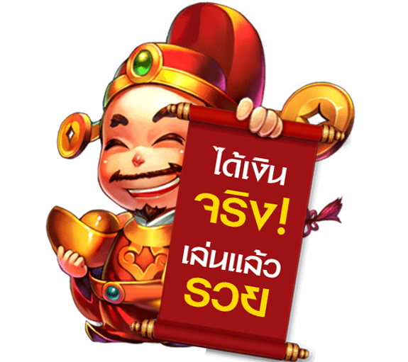 เครดิตฟรี
