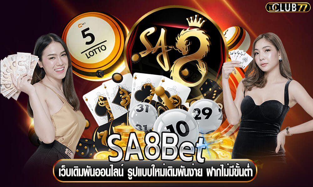 SA8Bet